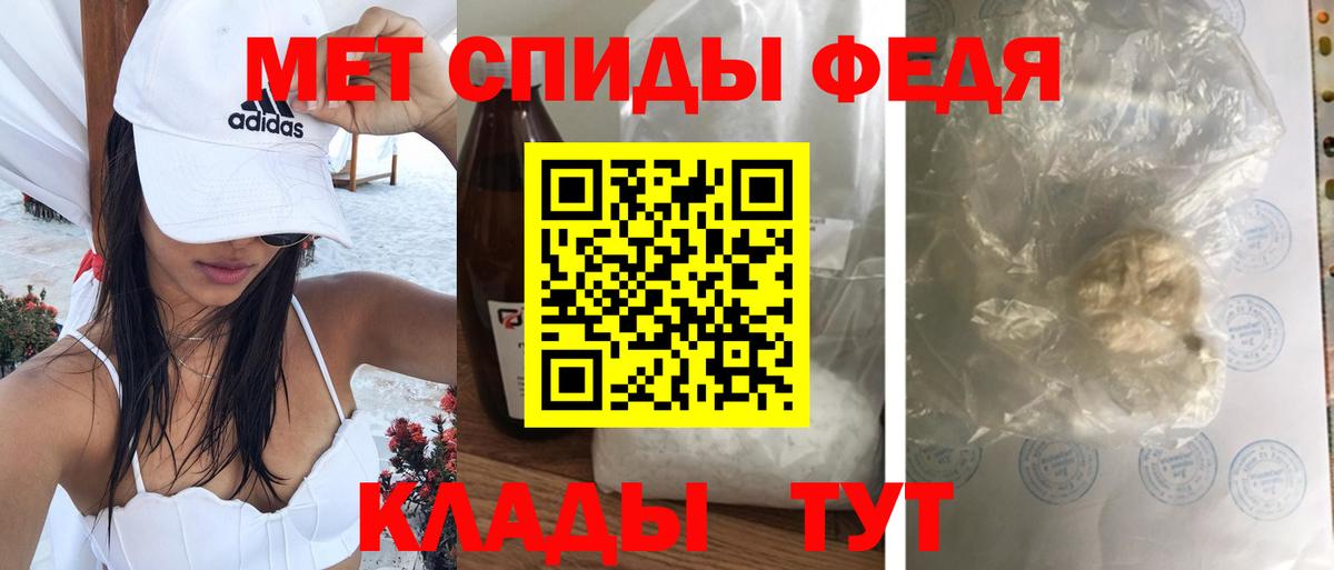 Ростов-на-Дону  АМФЕТАМИН  Амфетамин  Amphetamine 98%  Вход с VPN 