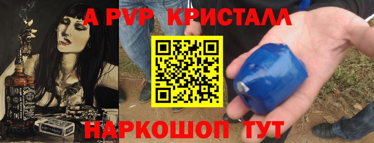 A PVP СК Ростов-на-Дону