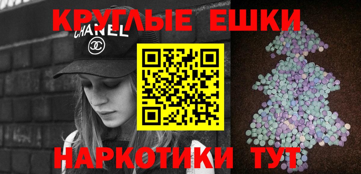Ecstasy 250 мг  Экстази 300 mg  blacksprut сайт  Вход с VPN  Ростов-на-Дону 