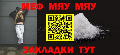 метадон Обнинск