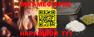 прущая мука Нягань