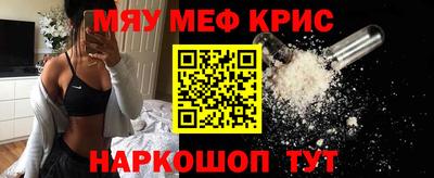 метадон Обнинск