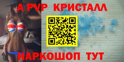 метадон Обнинск