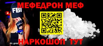 амф Обь