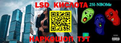 метадон Обнинск
