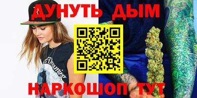 метадон Обнинск