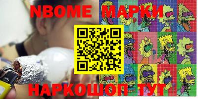 прущая мука Нягань