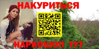 бошки Партизанск
