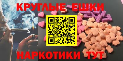 амф Обь