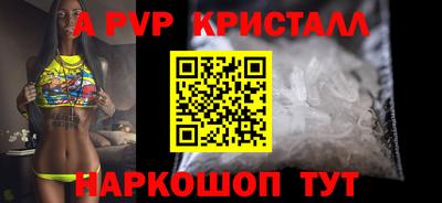 амф Обь