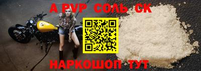 прущая мука Нягань