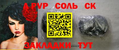 прущая мука Нягань