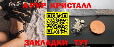прущая мука Нягань