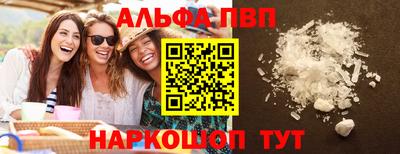 метадон Обнинск