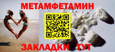 амф Обь