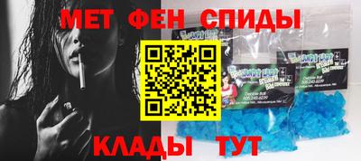 амф Обь