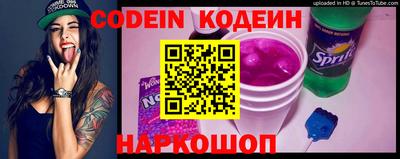 амф Обь
