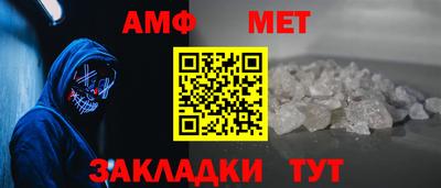 амф Обь