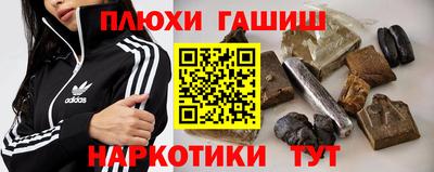 метадон Обнинск