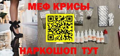 амф Обь