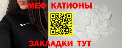 мефедрон VHQ Первоуральск
