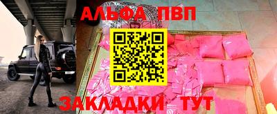амф Обь