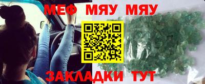 метадон Обнинск