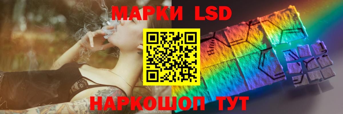 LSD-25 экстази кислота  Вход с VPN  Лсд 25 экстази ecstasy  Ростов-на-Дону 