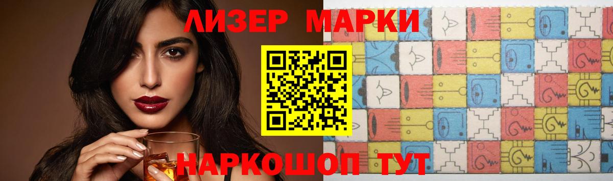 Лсд 25 экстази ecstasy Ростов-на-Дону