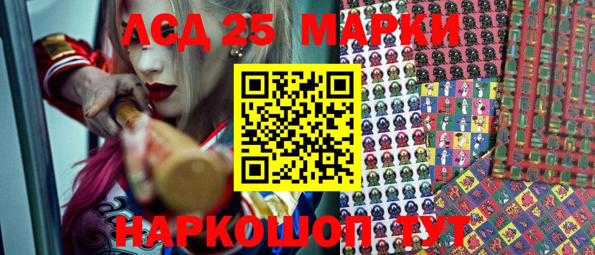 Ростов-на-Дону  Марки NBOMe 1,5мг  Вход с VPN  Марки NBOMe 1,5мг 
