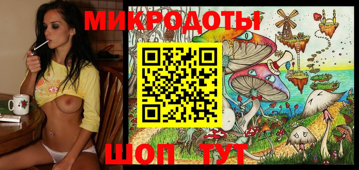 Псилоцибиновые грибы Cubensis  Галлюциногенные грибы GOLDEN TEACHER  Вход с VPN  Ростов-на-Дону 