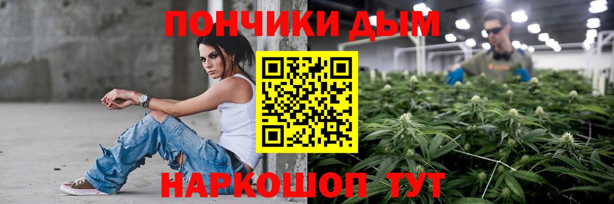 Марихуана марихуана Ростов-на-Дону